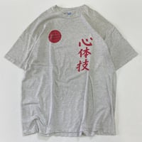 90's Hanes "心体技" Tシャツ XXLサイズ USA製