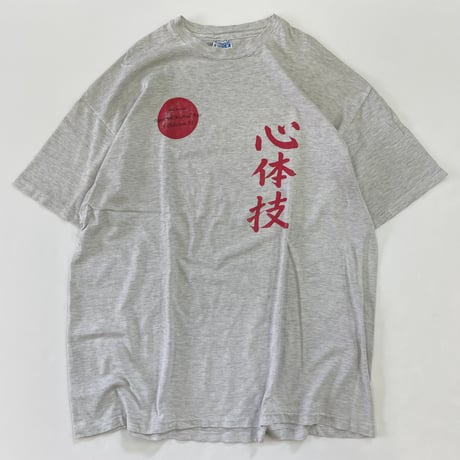 90's Hanes "心体技" Tシャツ XXLサイズ USA製