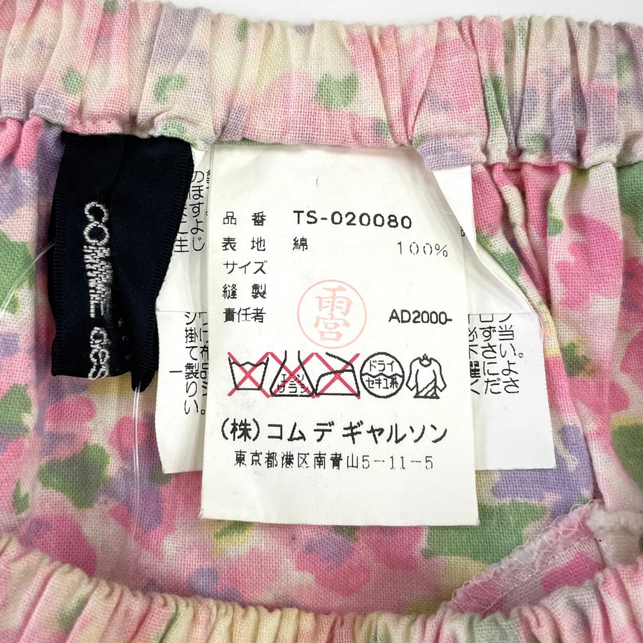 660ce8726857f80704ac2558