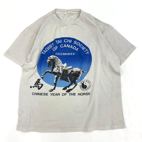 90's Evergreen "太極拳" "陰陽" "両面" Tシャツ