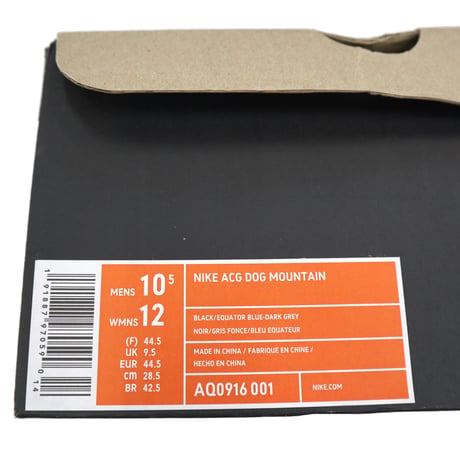 NIKE ACG "DOG MOUNTAIN" US10.5