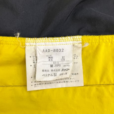 80's～ Adidas "Adventure" Nylon Paddling Vest Mサイズ