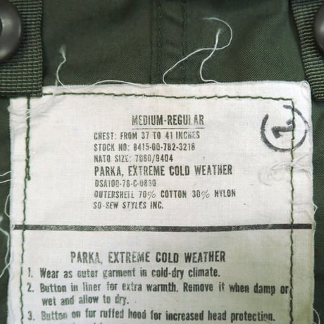 70's US ARMY M-65 Fishtail Jacket Mサイズ