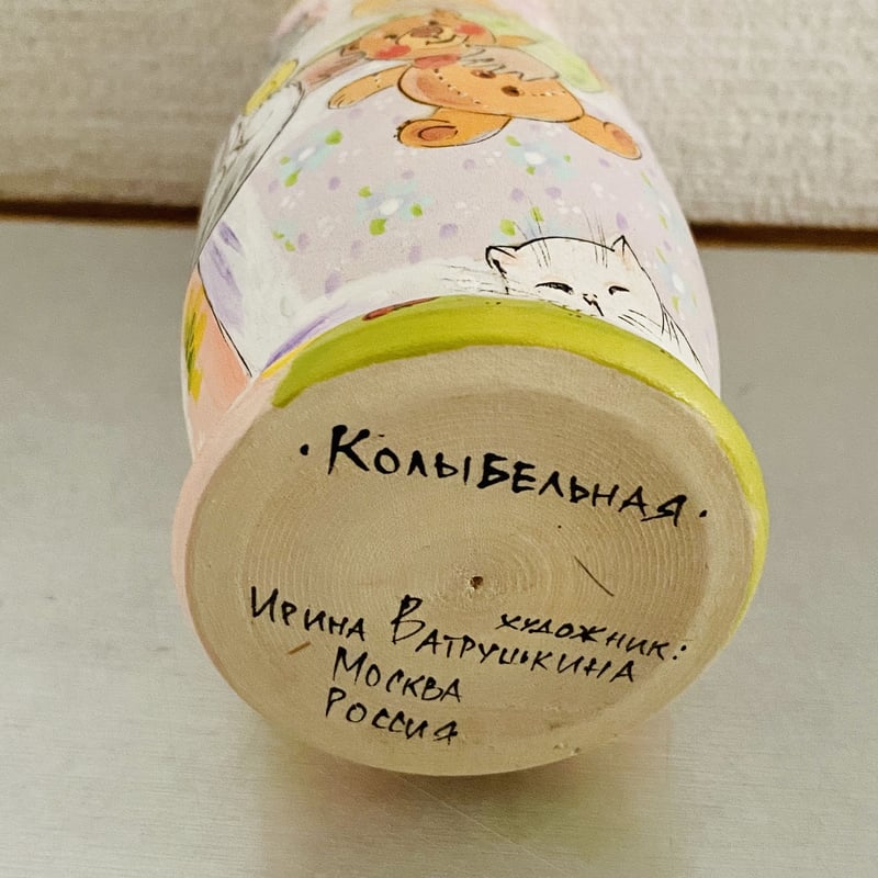 イリーナ・ヴァトゥルーシキナ作マトリョーシカ【子守唄】 | ちくちく