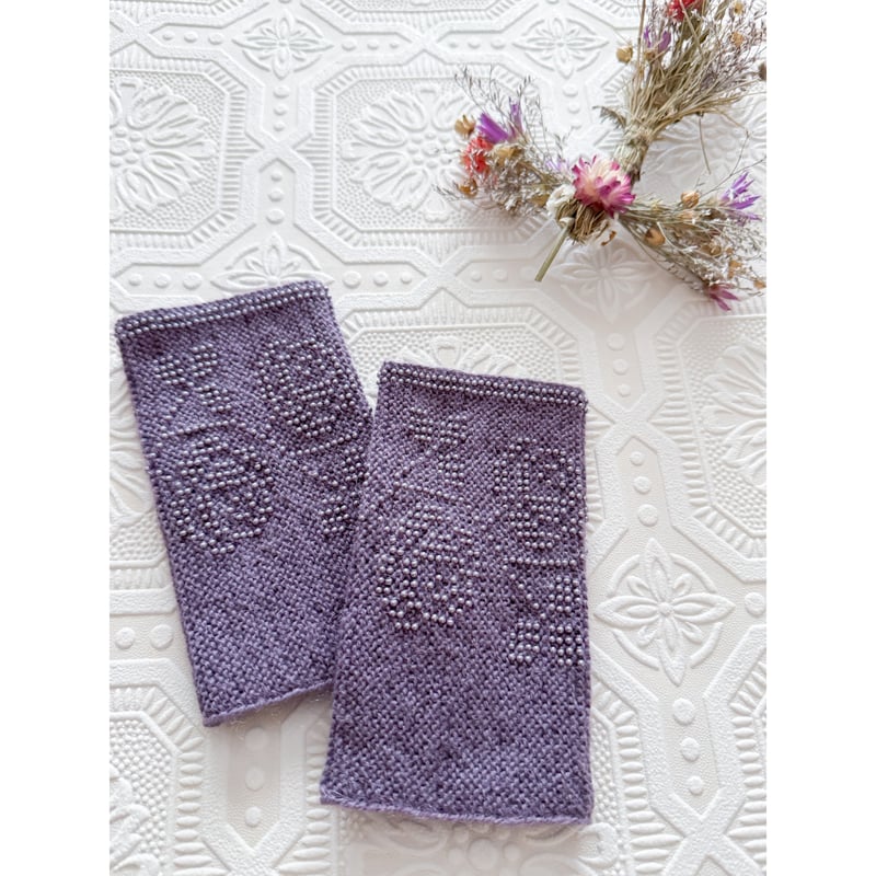 リトアニア＊リエシネス(リストウォーマー)Mauve | ちくちくバルト舎