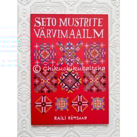 SETO MUSTRITE VÄRVIMAAILM