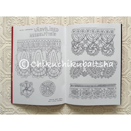 SETO MUSTRITE VÄRVIMAAILM