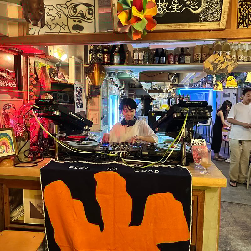 Tangerine Summer Bottle 2025 限定版 | Tangerine