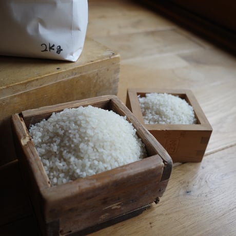 にじのきらめき　2kg ※送料無料