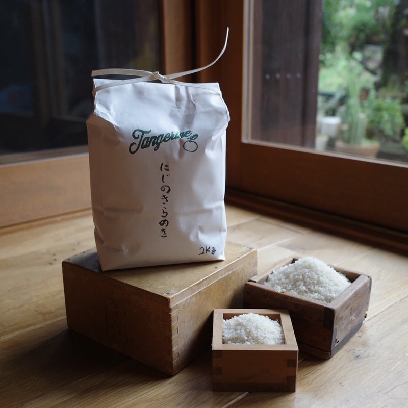 にじのきらめき 2kg ※送料無料 | Tangerine