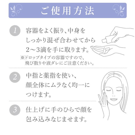 【下地】サンカット　ファンデイン　ベージュ