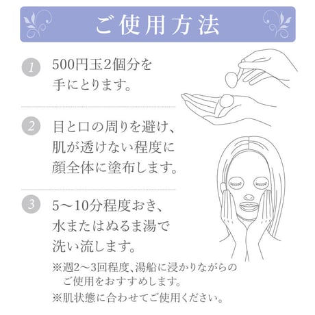 モロッコ溶岩クレイパック 150g　（リセラ）