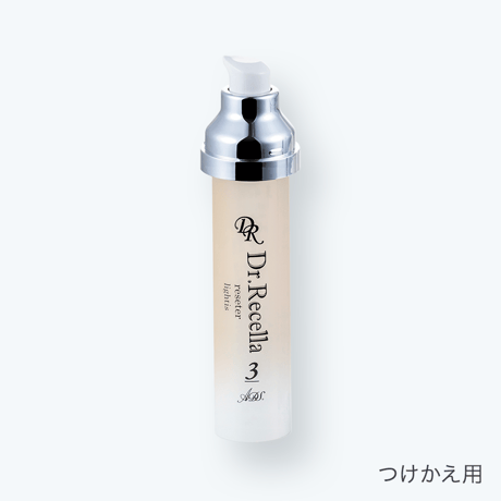 【３番/毛穴用】　　　　　　リセッターライティス52g 　　(毛穴、赤み用)　　　　　　付け替え