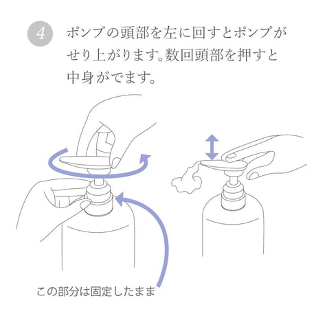ヘアソープ　詰替用専用ボトル1L用（リセラ）