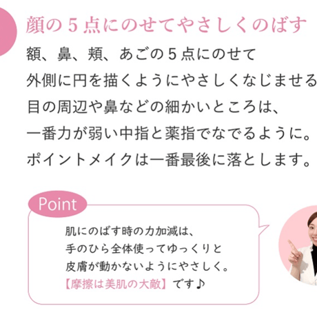 【クレンジング】ピュアモイスチャー クレンジング  500g 詰替用