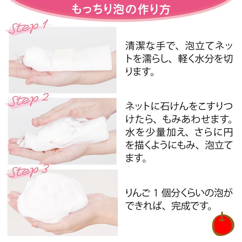 洗顔】固形 ピュアモイスチャ ーソープ 110g | メディカルエステiroha