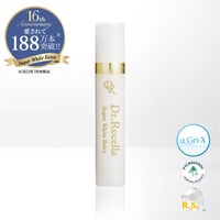 スーパーホワイトエクストラ10g　（リセラ）