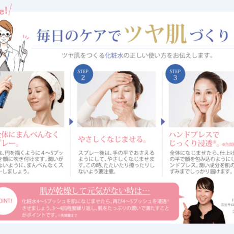 【保湿なし化粧水】 ウォーター 150ml（リセラ）
