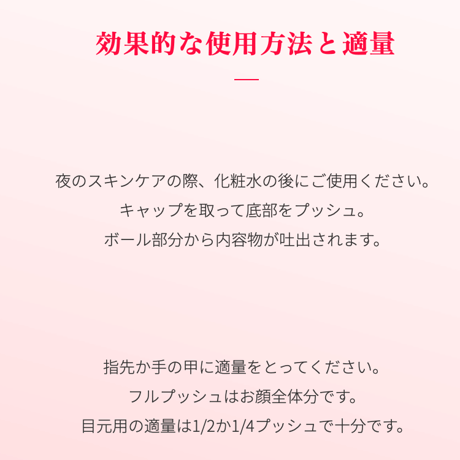 【目元美容液/クマ対策】2428 フォアアイズ