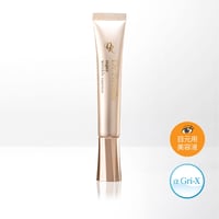 スーパーリンクルエッセンス20g　（リセラ）