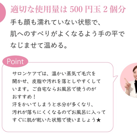 【クレンジング】ピュアモイスチャークレンジング 150g