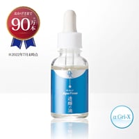 【保湿美容液】透輝の滴 30mL　（リセラ）