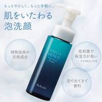 【洗顔】泡ソープ  ピュアモイスチャー フォーム