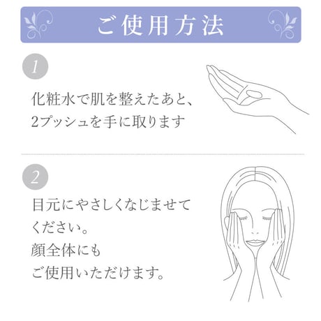 ピクノプレシャス30g　（リセラ）
