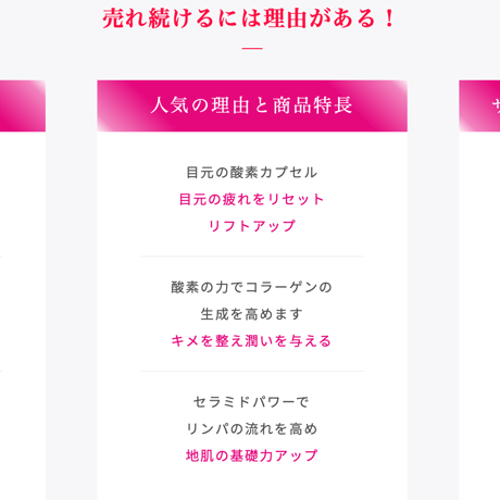 【目元美容液/クマ対策】2428 フォアアイズ