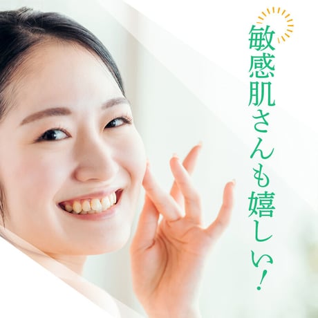 センシティブジェル120mL　（リセラ）