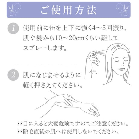 薬用サンカットスプレーEX　（リセラ）