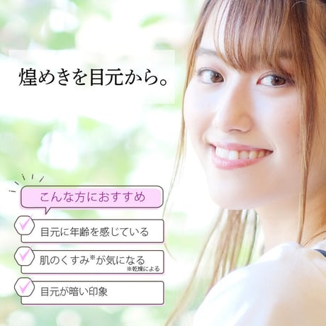 ピクノプレシャス30g　（リセラ）