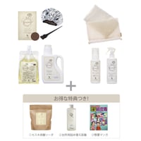 cocochia フルセット〈スーパーブラウン〉（リセラ）