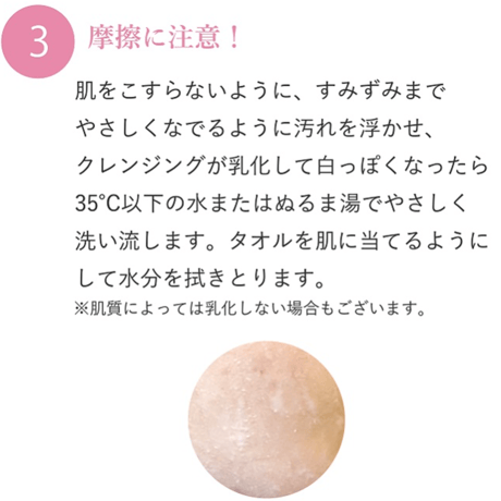 【クレンジング】ピュアモイスチャー クレンジング  500g 詰替用