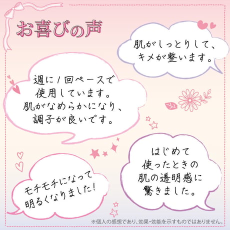 ホワイティー パラオパック　90g　（リセラ）