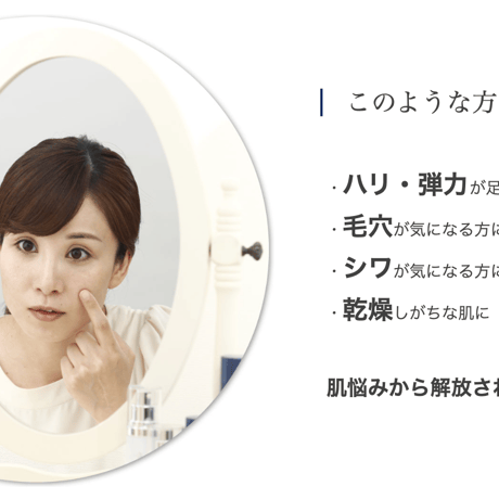【保湿美容液】透輝の滴 30mL　（リセラ）