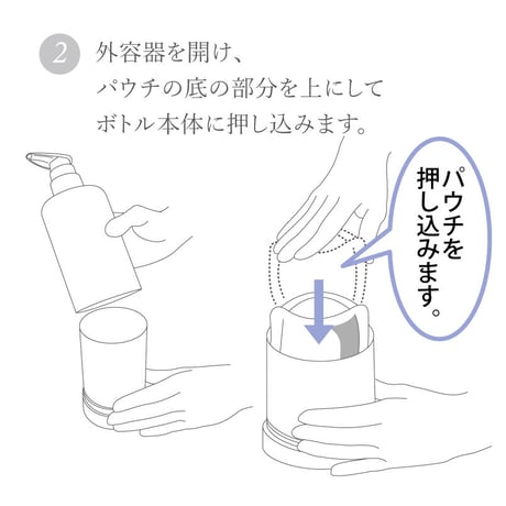 ヘアコンディショナー　400mL詰替用専用ボトル（リセラ）