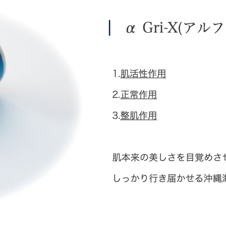 【保湿美容液】透輝の滴 30mL　（リセラ）
