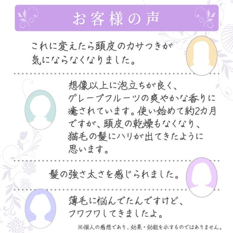 ヘアソープ　詰替用400mL（リセラ）
