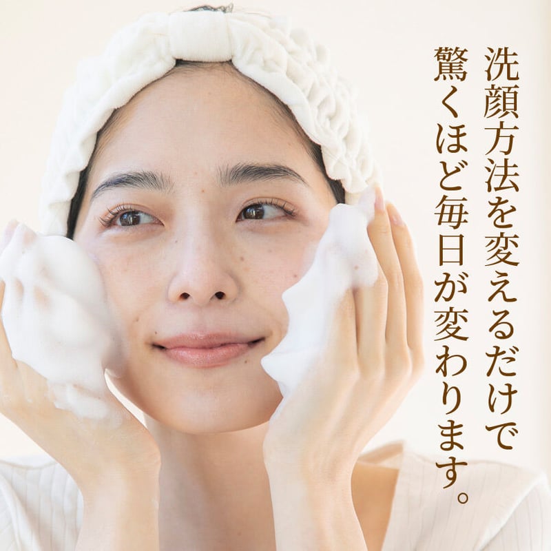 洗顔】固形 ピュアモイスチャ ーソープ 110g | メディカルエステiroha