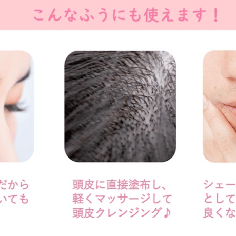 【クレンジング】ピュアモイスチャー クレンジング  500g 詰替用