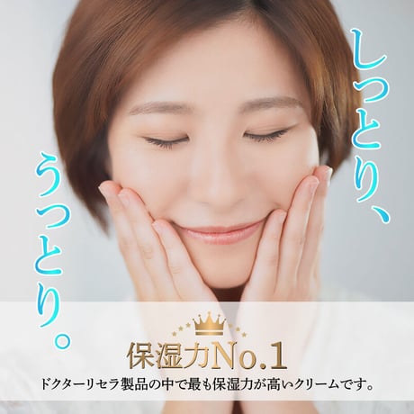 超保湿★こっくりエクセレントヴェール60g　（リセラ）