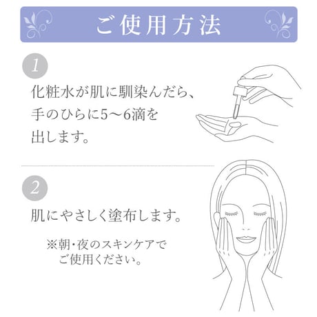 【美白美容液】リッチホワイトエッセンス 薬用トラネキサム酸