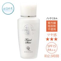 サンカットシャワー　ファンデシャイン　ホワイト　(リセラ）