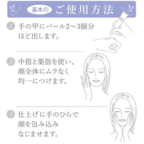サンカット　クリーム　（リセラ）