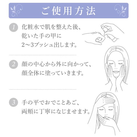 【保湿ジェル】ピュアモイスチャージェル 50mL