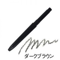 ヴィ プランツ　アイブロウ カートリッジ 　ダークブラウン（リセラ）