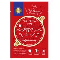 【魔法のトマトスープ】おいしい！栄養満点♪15袋