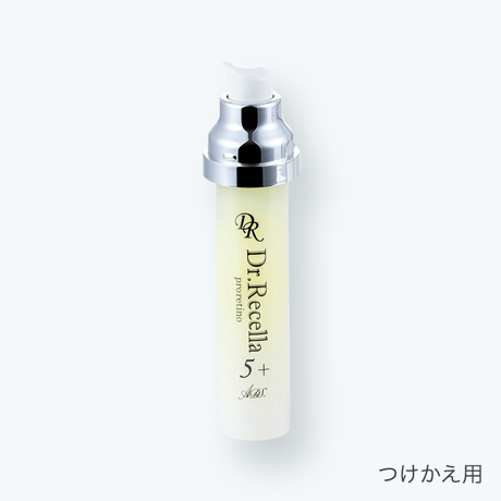 【５番＋/ハリ】プロレチノ32g　付け替え  (黄色いクリーム）