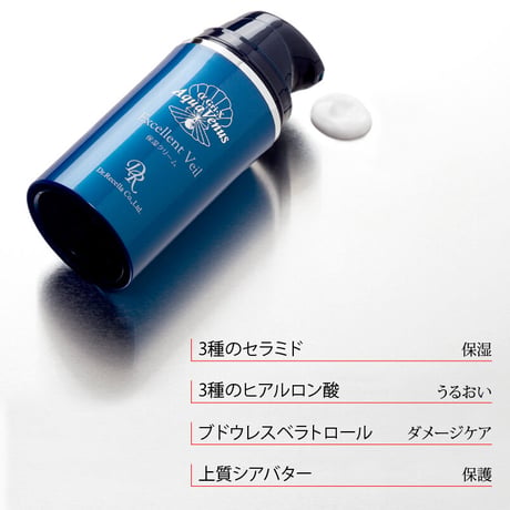 超保湿★こっくりエクセレントヴェール60g　（リセラ）